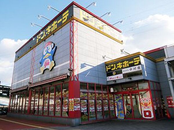 画像25:【ディスカウントショップ】ドン・キホーテパウ高松店まで2887ｍ