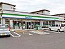 周辺：【コンビニエンスストア】ファミリーマート 高松松島町店まで549ｍ