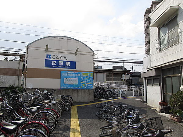 画像27:【駅】高松琴平電鉄長尾線花園駅まで850ｍ