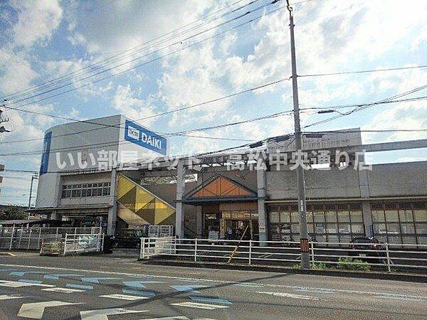 画像20:ＤＣＭダイキ善通寺店まで1000m