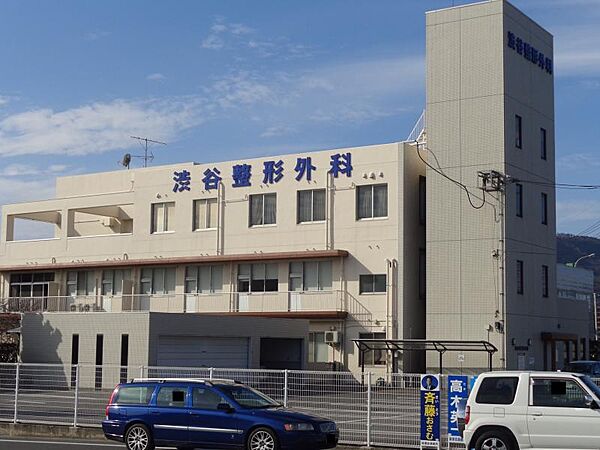 画像24:【整形外科】渋谷整形外科医院まで1534ｍ