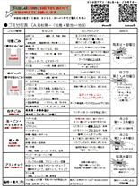 コリドールエスト 603 ｜ 香川県高松市塩上町1丁目4-12（賃貸マンション1LDK・6階・41.44㎡） その19