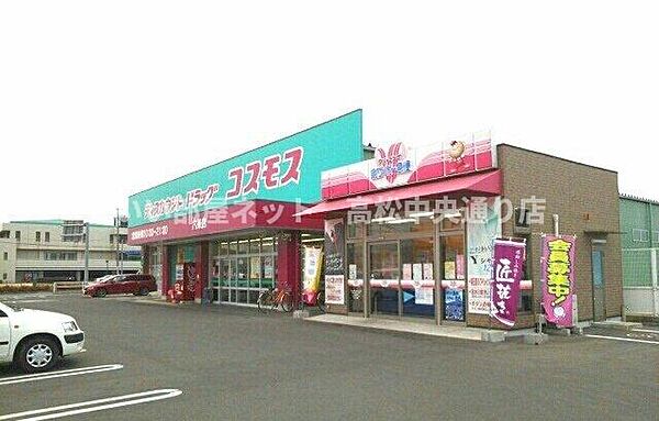 画像19:コスモス六条店さんまで1400m