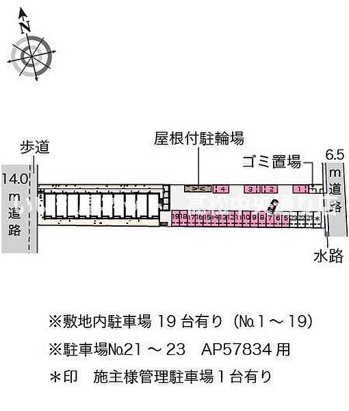 クレイノ茂木 103｜香川県観音寺市茂木町2丁目(賃貸アパート1K・1階・27.25㎡)の写真 その22