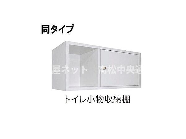 Ｇｒｅｅｎ　Ｈｏｕｓｅ　檀紙 201｜香川県高松市檀紙町(賃貸アパート2LDK・2階・58.57㎡)の写真 その7