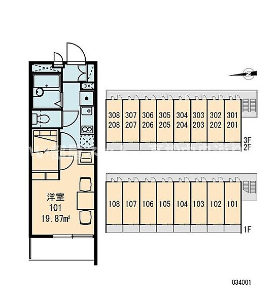 レオパレスアルブルヴィラージュ 203｜香川県高松市木太町(賃貸マンション1K・2階・19.87㎡)の写真 その14