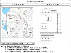 ジョイフレンド A202 ｜ 香川県高松市岡本町1726（賃貸アパート1LDK・2階・48.43㎡） その23