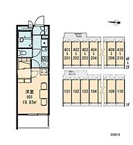 レオパレスA&K高松 209 ｜ 香川県高松市瀬戸内町（賃貸マンション1K・2階・19.87㎡） その17