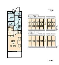 レオパレスA&K高松 408 ｜ 香川県高松市瀬戸内町（賃貸マンション1K・4階・19.87㎡） その17