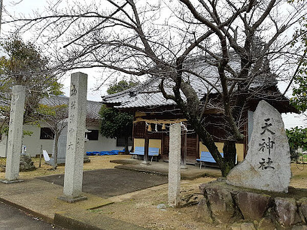 周辺：【寺院・神社】菅原神社（天神社）まで132ｍ