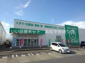 ヴィラージュ柞原　I 103 ｜ 香川県丸亀市柞原町729番地（賃貸アパート1LDK・1階・50.87㎡） その17