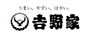 周辺：【弁当】吉野家 坂出店まで546ｍ