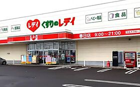 レオパレスHiroII 107 ｜ 香川県高松市元山町（賃貸アパート1K・1階・23.18㎡） その30