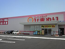 メゾンド・ボウトン 103 ｜ 香川県高松市三名町465番地1（賃貸アパート1R・1階・30.00㎡） その27