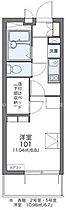 レオパレス瓦町 104 ｜ 香川県高松市塩上町2丁目（賃貸マンション1K・1階・19.87㎡） その2