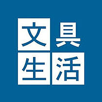 レオパレス富士見 112 ｜ 香川県丸亀市土器町東8丁目（賃貸アパート1K・1階・23.18㎡） その29