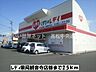 周辺：レディ薬局観音寺店まで2500m