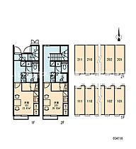 レオパレスハイメゾン坂出 208 ｜ 香川県坂出市築港町1丁目（賃貸アパート1K・2階・28.02㎡） その25