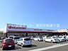 周辺：マルナカ多度津店まで1100m