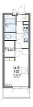 レオパレスサンサン木の実 207 ｜ 香川県高松市福岡町4丁目（賃貸マンション1K・2階・20.81㎡） その2