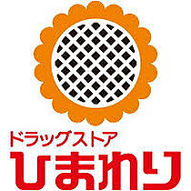 ブライトサイドII 201 ｜ 香川県さぬき市志度1139番地1（賃貸アパート2LDK・2階・59.55㎡） その29