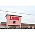 周辺：【ディスカウントショップ】LAMU(ラムー) 坂出店まで518ｍ