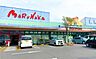 周辺：【スーパー】マルナカ 檀紙店まで923ｍ