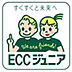 周辺：【英会話教室】ECCジュニア　宇多津教室まで315ｍ