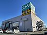 周辺：ホームセンター「ニトリ三島店まで539m」