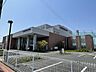 周辺：病院「医療法人社団宏和会岡村記念病院まで905m」