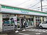 周辺：コンビニ「ファミリーマートまで160m」