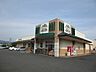 周辺：スーパー「スーパーカドイケ三島青木店まで933m」