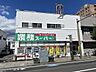 周辺：スーパー「業務スーパー三島店まで103m」