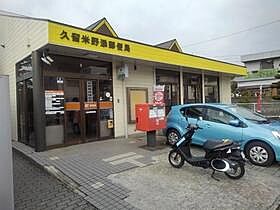 フラット高良台 202 ｜ 福岡県久留米市藤光町1265-7（賃貸アパート2LDK・2階・50.00㎡） その20