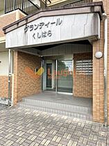 福岡県久留米市東櫛原町953（賃貸マンション3LDK・3階・65.61㎡） その18