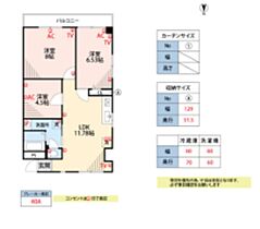 福岡県久留米市津福今町457-2（賃貸マンション3LDK・4階・58.00㎡） その2