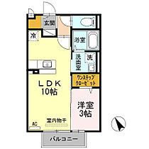 福岡県久留米市高良内町2725-1（賃貸アパート1LDK・2階・33.39㎡） その2