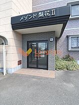 メゾンド梨花II  ｜ 福岡県久留米市合川町1529-1（賃貸マンション1DK・1階・40.00㎡） その18