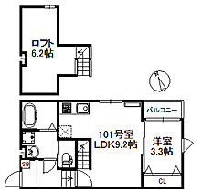 ノクステラ久留米駅南  ｜ 福岡県久留米市大石町2-1（賃貸アパート1LDK・1階・33.21㎡） その2