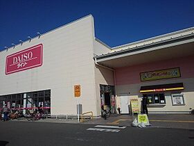 マジェスティックI 101 ｜ 福岡県久留米市梅満町1635番地1（賃貸アパート1LDK・1階・44.21㎡） その18