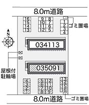 マルブル　Ｂ  ｜ 北海道河西郡芽室町東七条2丁目2-6（賃貸アパート1K・1階・23.18㎡） その23