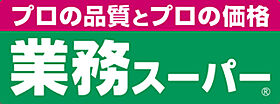 アークガーデンシティ B棟  ｜ 北海道札幌市豊平区月寒西一条10丁目（賃貸マンション1LDK・3階・37.35㎡） その30