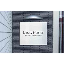 KING HOUSE KANJYODORI HIGASHI  ｜ 北海道札幌市東区北十七条東14丁目（賃貸マンション1LDK・1階・37.50㎡） その17