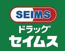 プルミエール  ｜ 埼玉県さいたま市緑区大字中尾（賃貸アパート1K・1階・19.87㎡） その27