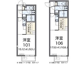 メゾン　コンフォール 101 ｜ 埼玉県川越市月吉町42-1（賃貸アパート1R・1階・27.53㎡） その2