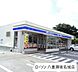 周辺：ローソン 八重瀬玻名城店 2480m