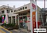 周辺：那覇上間郵便局 1330m