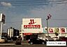 周辺：ドラッグイレブン津嘉山店 700m