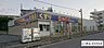 周辺：ふく薬品 はえばる店 530m
