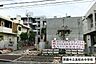 周辺：真和志中学校 500m